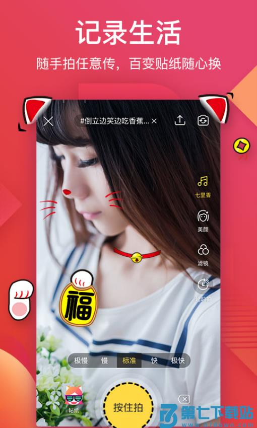 56视频手机版