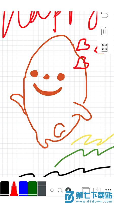 无尽白板app下载