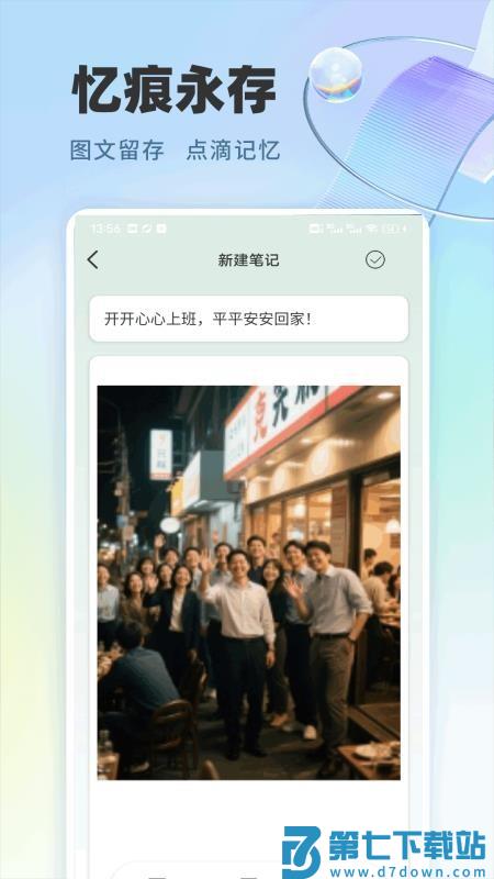 演迹记录手机版v1.0.4 3