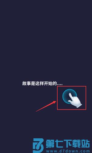 道士下山手游 道士下山手游