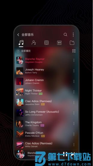 飞傲音乐app v3.2.9 官方安卓最新版本 0