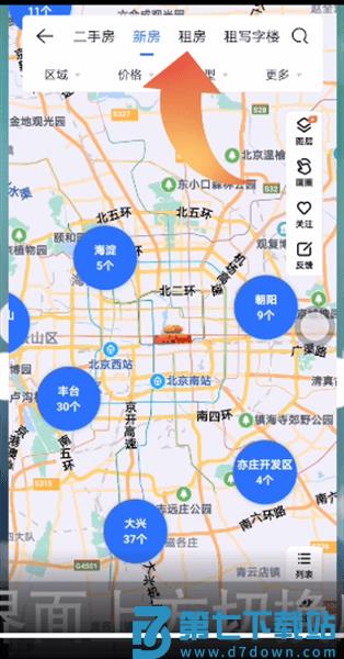 贝壳找房app地图找房教程
