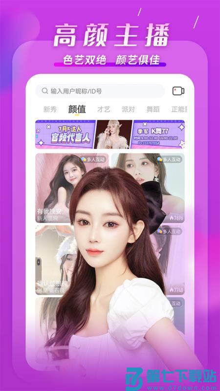 KK最新版v7.6.8.1 1