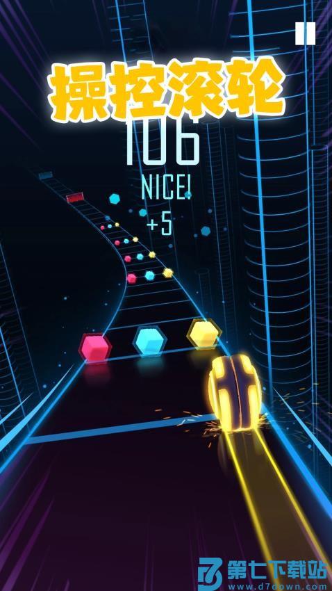 彩色球跳塔游戏v2.4 4