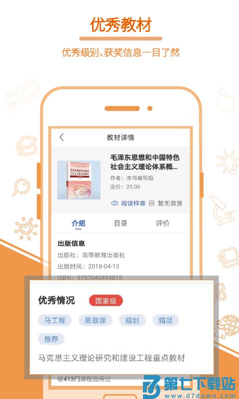 畅想谷粒app下载