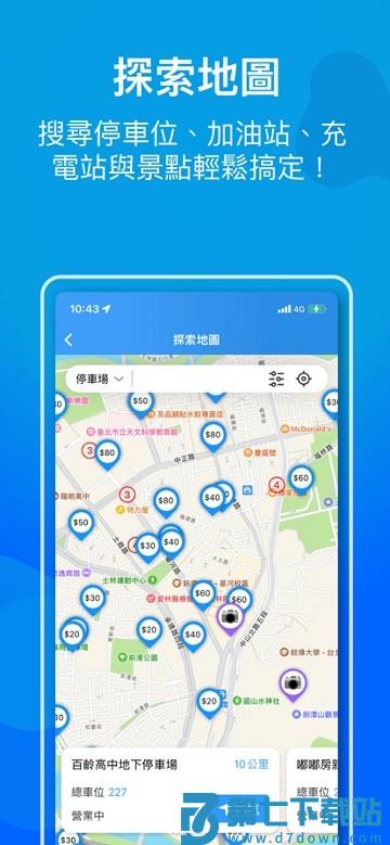 ezETC app v2.87 2