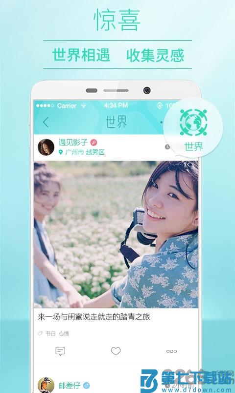 poco相机 v6.2.1 2