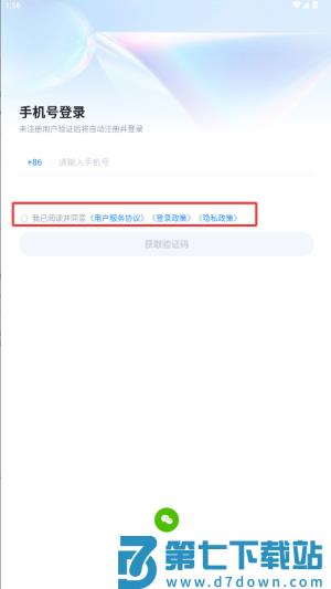 海康智存客户端(hikbox apk)