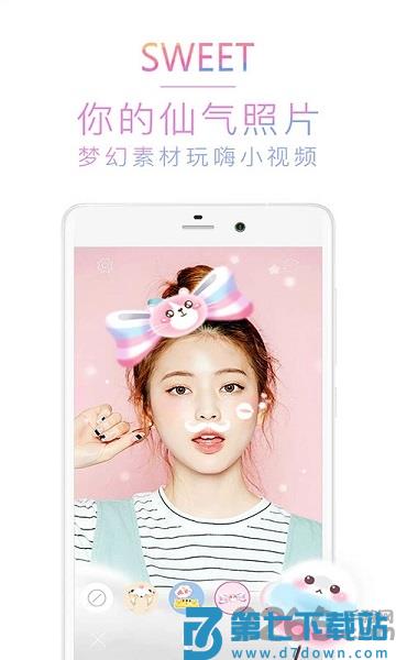 b612美颜相机app v14.4.6 安卓版 0