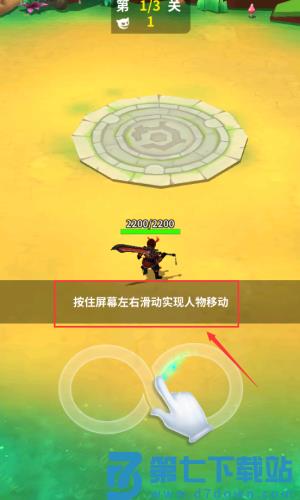 道士下山手游 道士下山手游
