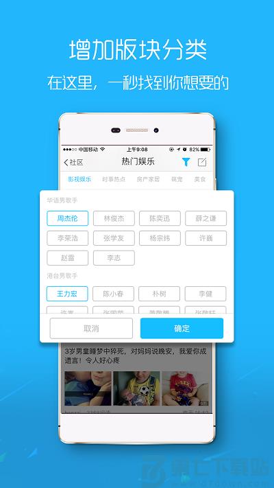 荆门社区网app v5.7.33 安卓手机版 2