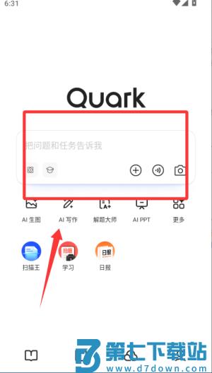 夸克浏览器极速版免费版 夸克浏览器极速版免费版