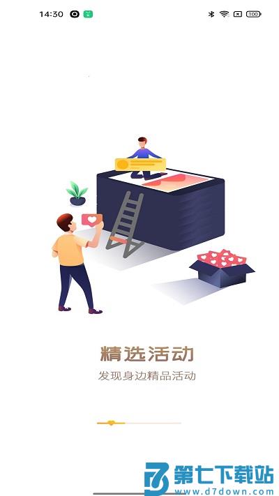 中国志愿app官方下载安装