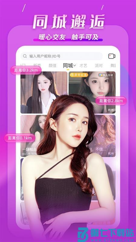 KK最新版v7.6.8.1 3