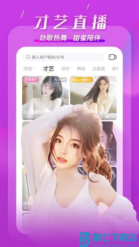 KK最新版v7.6.8.1 4