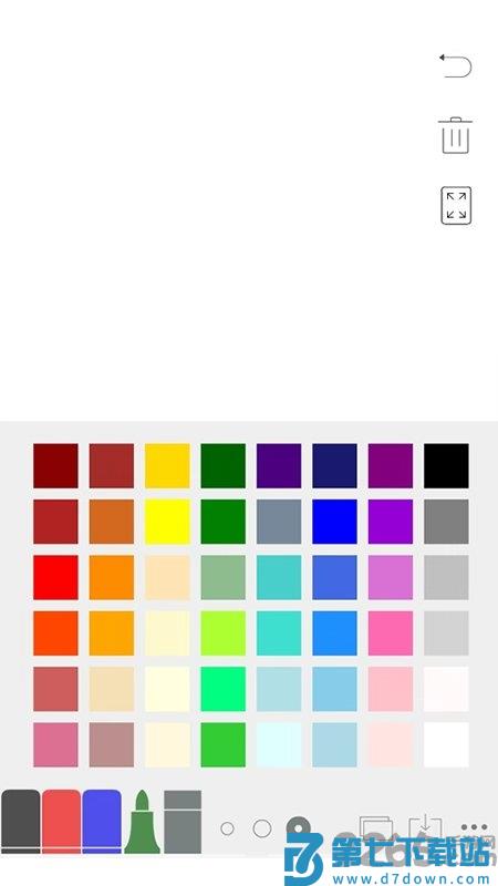 白板软件 v3.0.5 官方安卓版 1