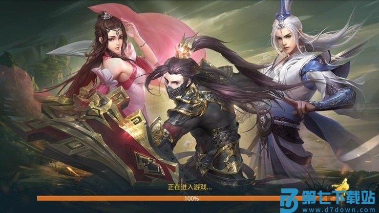 道士下山手游 v2.0 安卓版 0