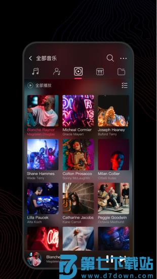 飞傲音乐app v3.2.9 官方安卓最新版本 1