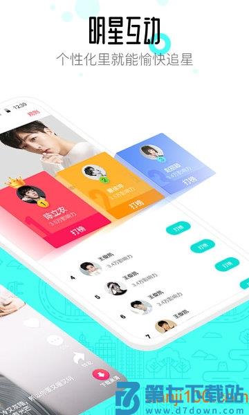 91桌面最新版本v10.5.3 1