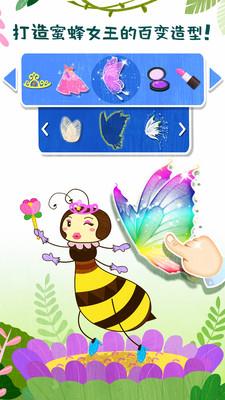 奇妙昆虫世界小游戏官方版 v9.88.00.00 安卓版 0