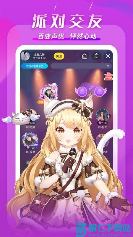 KK最新版v7.6.8.1 5