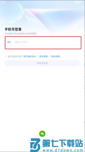 海康智存客户端(hikbox apk)