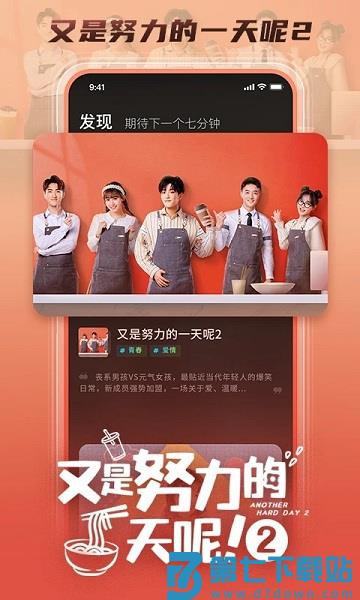 大芒短剧app v4.6.4 安卓官方版 0