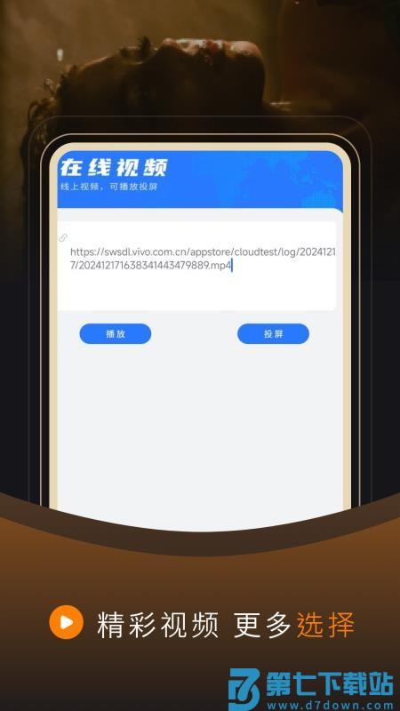 免费电视剧私人手机版v5 2