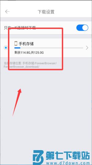 久久浏览器手机版