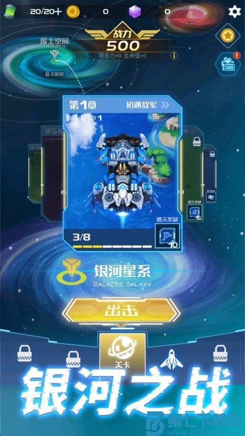 英雄机器人游戏v1.0.0 1