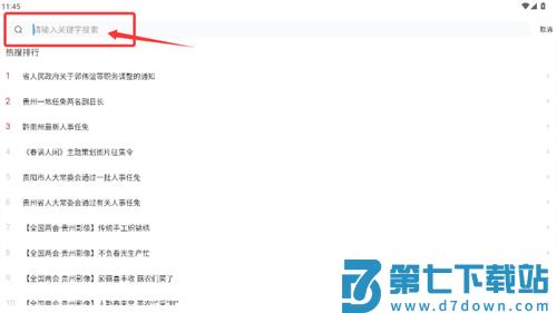 多彩云官方版