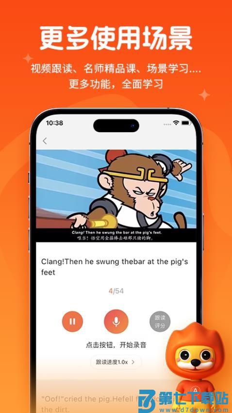 阿卡索最新版v5.5.0 1