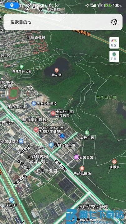 骑行地图软件 v1.0.2 3