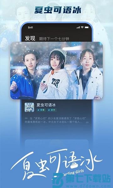 大芒短剧app v4.6.4 安卓官方版 3