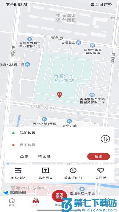 南通地铁app下载