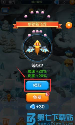 龙之塔防游戏