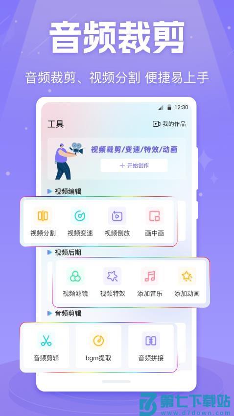 MX影音视频播放器官网版v5.8.6.258 1