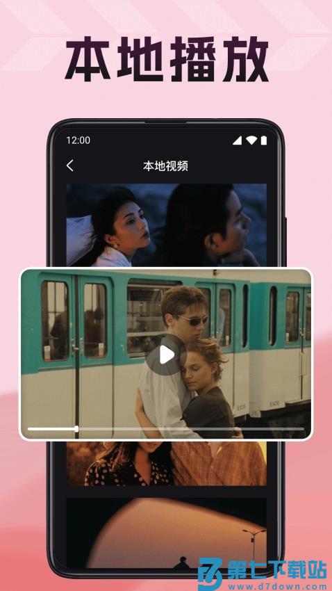 快播放器手机版