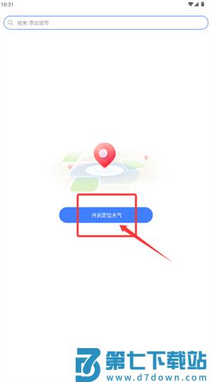 手机天气预报app