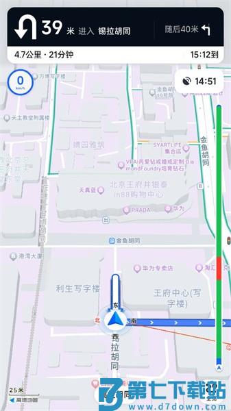 高德地图车机版悬浮版 v7.1.1.600337 3