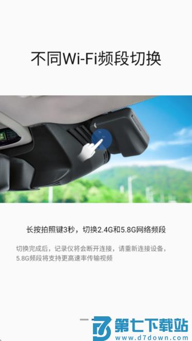 沃尔沃dvr on road行车记录仪 v1.0.12.0307 1