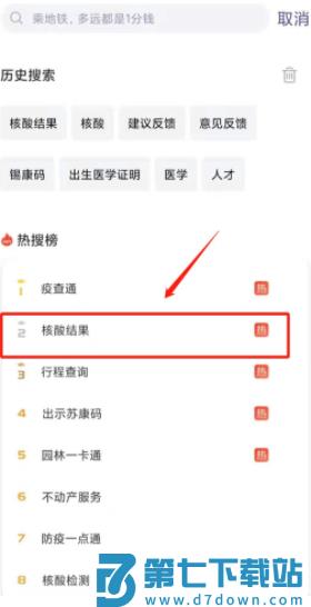 灵锡app下载安装