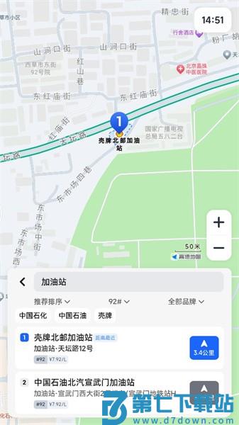 高德地图车机版悬浮版 v7.1.1.600337 1