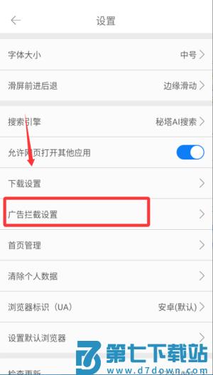 久久浏览器手机版