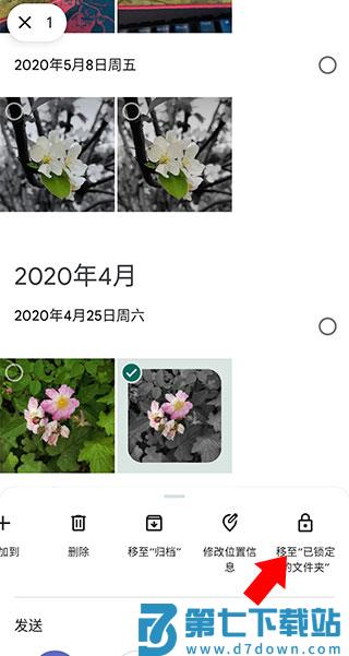 google相册隐藏图片方法