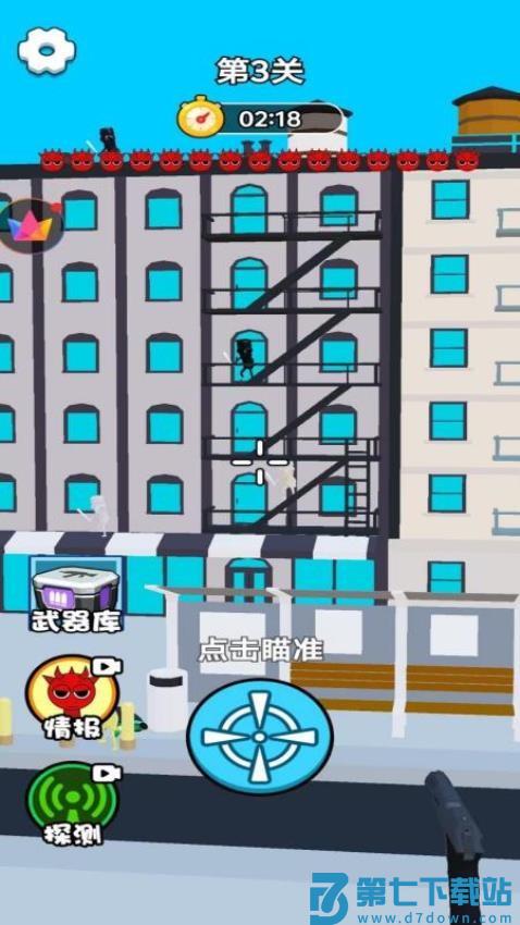 狙击行动游戏v1.0 2