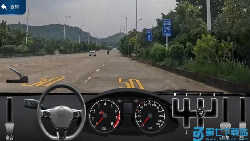 驾考记点宝官网版v1.0.202508301626 4