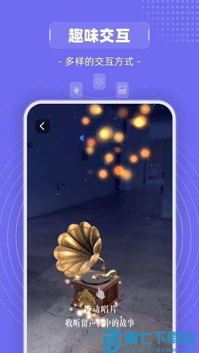 山海镜app v1.9.0 1