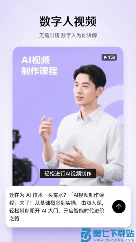 小云雀最新版v1.1.3 3
