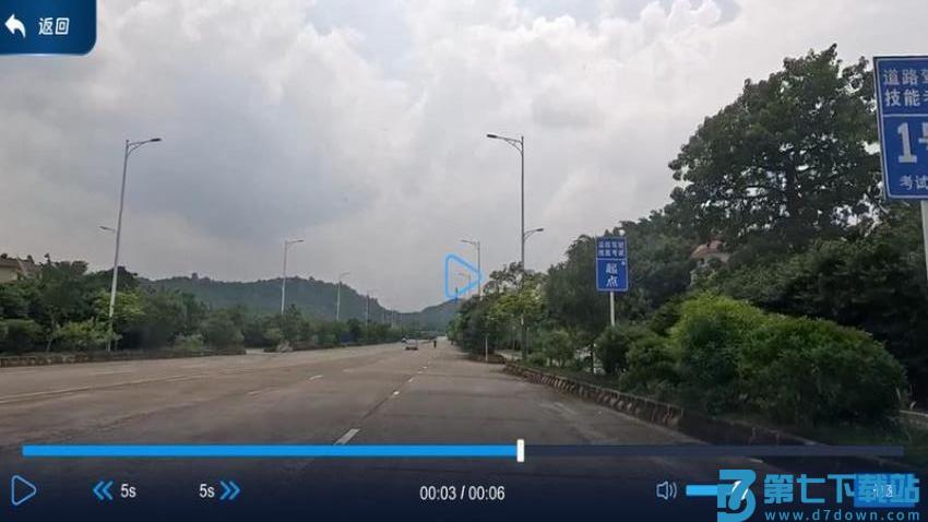 驾考记点宝官网版v1.0.202508301626 1
